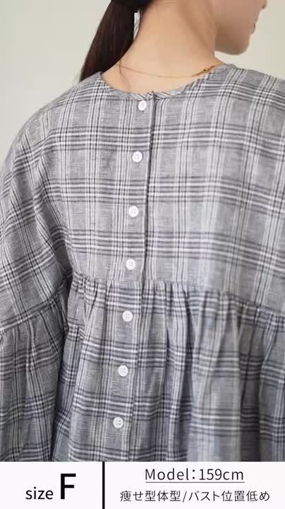MAO MADE（マオメイド） グレンチェック ブラウス / シャツ 半袖 五分袖 コットン リネン 2WAY mao made MAO MADE（マオメイド） グレンチェック ブラウス