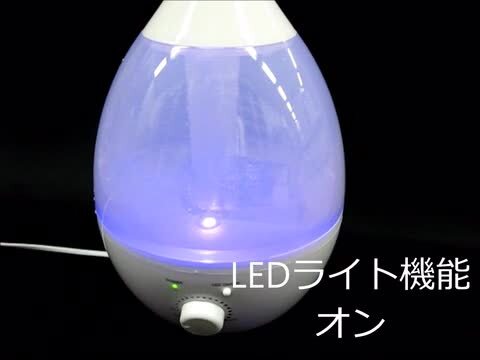 楽天市場】【楽天１位】 加湿器 大容量 卓上 おしゃれ アロマ加湿器 次亜塩素酸水 しずく型 超音波加湿器 超音波式 アロマディフューザー 4リットル  4L 4.0L 抗菌 強力加湿 保湿 乾燥 花粉 ウィルス対策 オフィス 寝室 子供部屋 静音 省エネ 節電 送料無料 : ハンファ ...