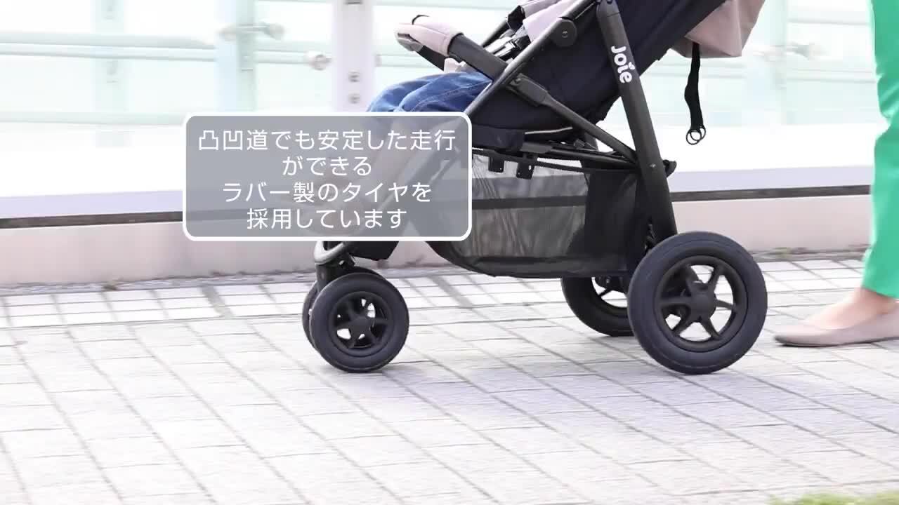 楽天市場】カトージ Joie ベビーカー ライトトラックス3 DLX