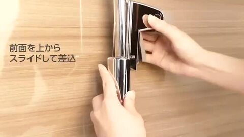 AVANTI アバンティ　キーホルダー　ライスシャワー　ビワハヤヒデ1993年 楽天市場】SANEI スライドシャワーハンガー PW5801-1 工事不要で