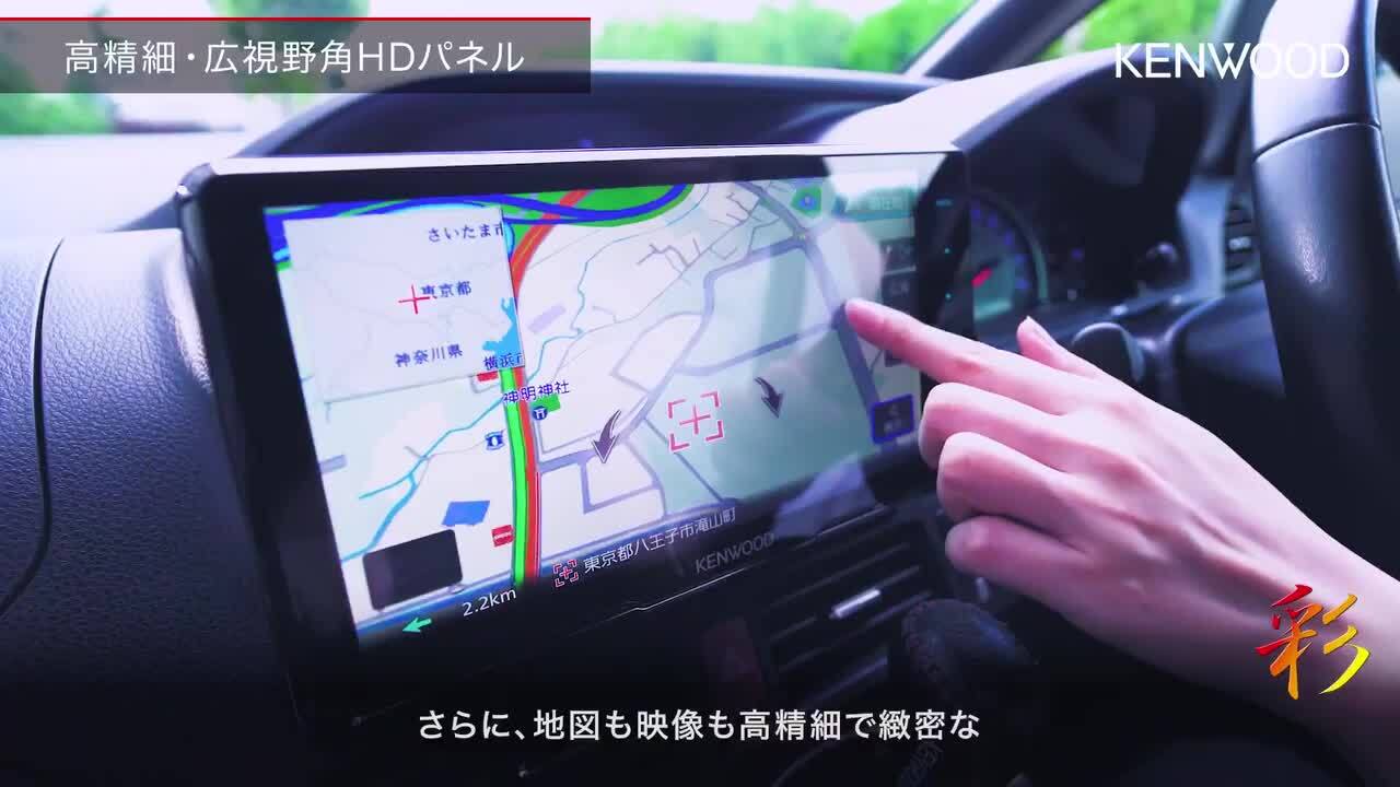 楽天市場】ケンウッド 彩速ナビ MDV-M911HDF 9インチ