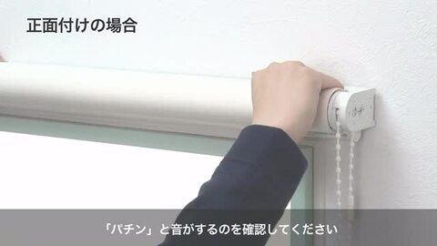 マルコ　リンクルスクリーンTR 6本セット TOSO 即納 【幅75cm×丈180cm】ロールスクリーン／カーテンレール