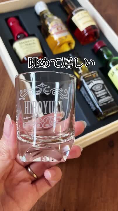 楽天市場】ウイスキー ギフト 飲み比べセット 誕生日 プレゼント
