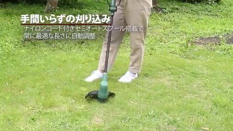 楽天市場】【公式ストア】ボッシュ(Bosch) コードレス草刈機