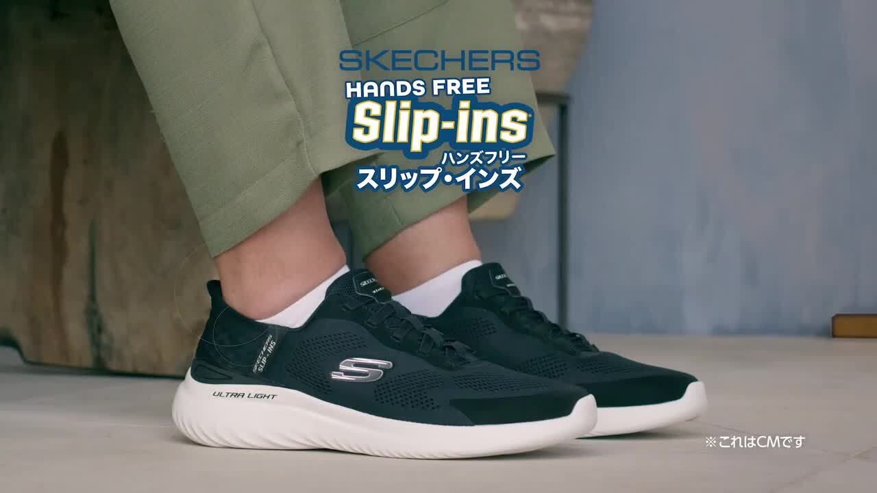 Skechers スリップインズ24.0センチ 楽天市場】大きいサイズ【29cm 30cm 31cm 32cm】SKECHERS