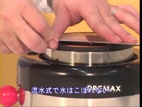 楽天市場】DX-10 水流循環研ぎ機【代引き不可】【ドリマックス 