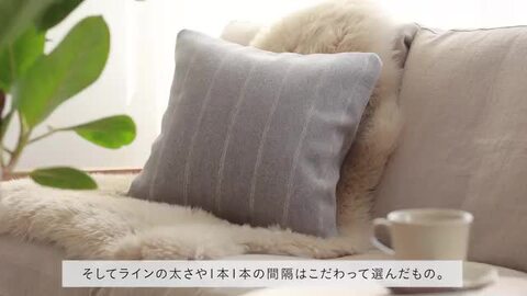 楽天市場】クッションカバー Gray Stripe 30×55 ウール生地