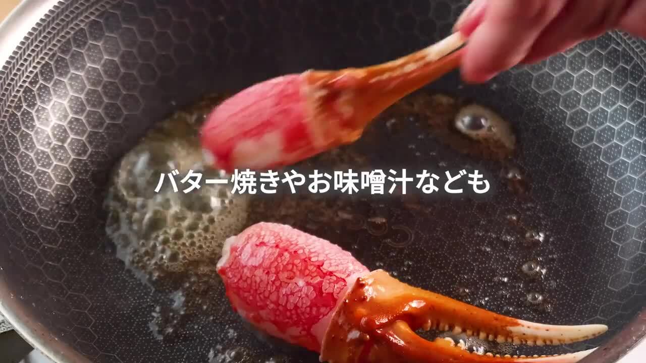 カニ　根付　天然素材 かに 希少 ゴールデンキングクラブ 1kg 5Lサイズ [カネダイ 宮城