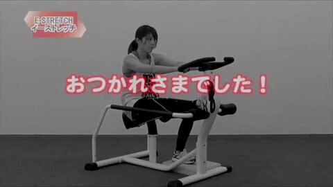 楽天市場】【完成品配送】 ストレッチマシン 動的ストレッチ 楽天市場】【完成品配送】 ストレッチマシン 動的ストレッチ