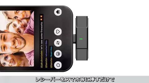 楽天市場】ワイヤレスマイク ラべリアマイク ライブ配信