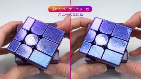 あいみょん　ルービックキューブ(送料込み) 限定 セール 新品 あいみょん ルービックキューブ - メルカリ