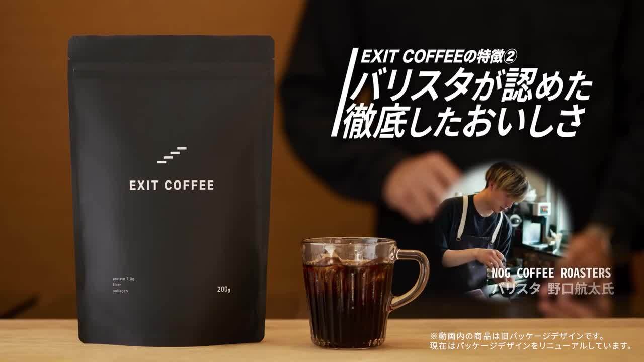 ダイエットコ−ヒ− Amazon.co.jp: シボラナイトⓇダイエットコーヒー : ドラッグストア