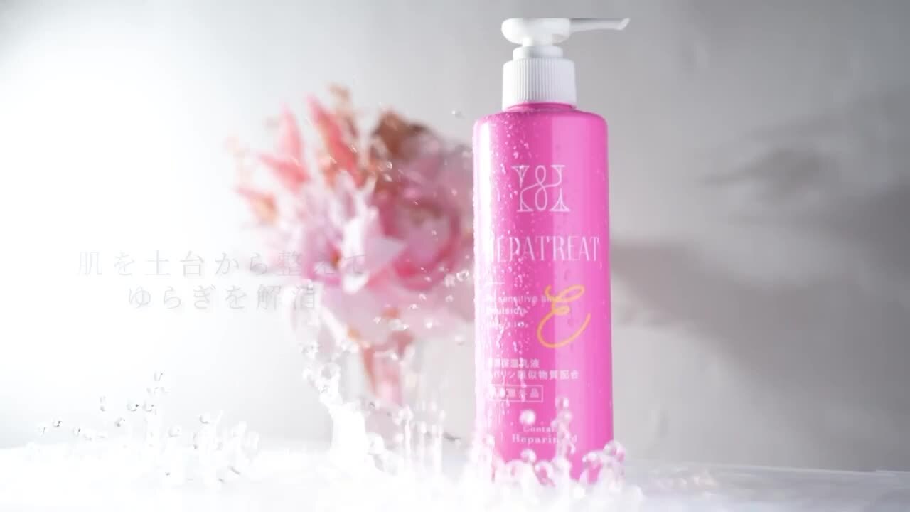 楽天市場】【公式9月25日リニューアル】 2本で送料無料