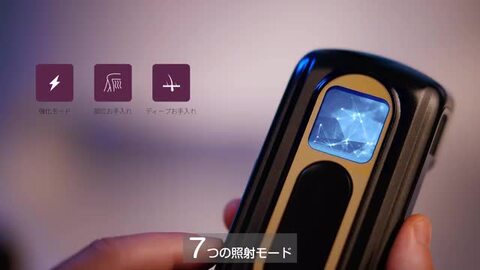 楽天市場】脱毛器 コードレス deparee デパリー 冷感AI美容器