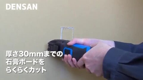 楽天市場】DENSAN（デンサン/ジェフコム） マルチオシュレーター用替刃 