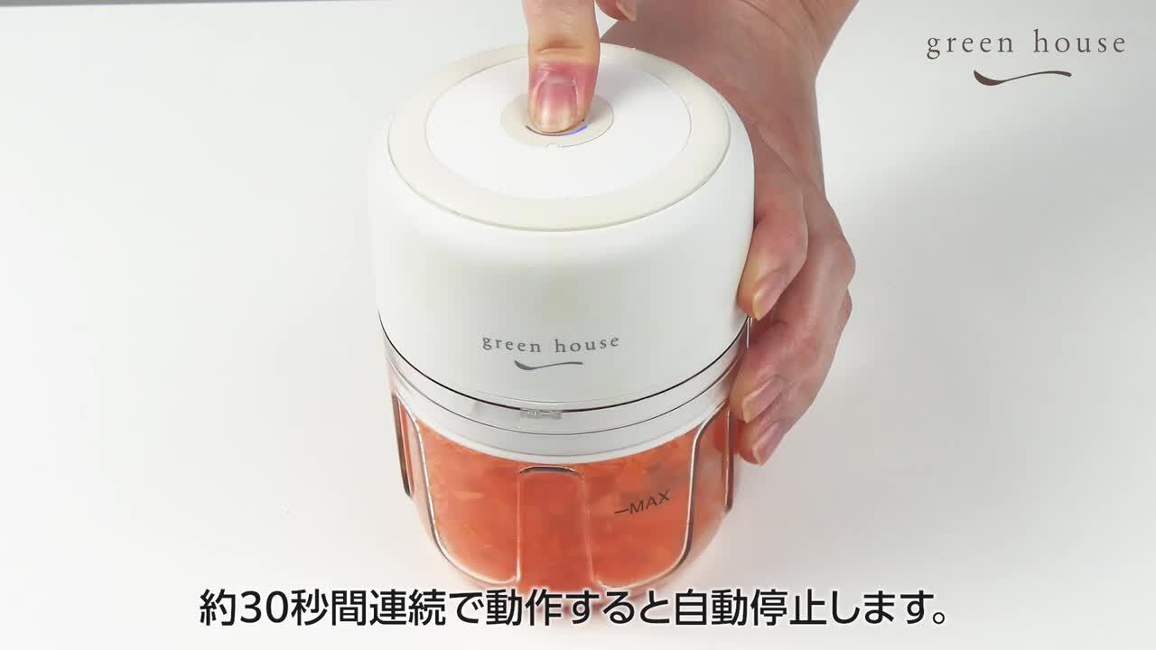 楽天市場】＼マラソン中ポイント5倍/ グリーンハウス 電動フード