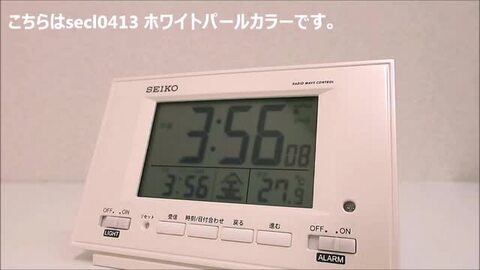 楽天市場】暗くなると自動で光る セイコー 目覚まし時計 電波 楽天市場】暗くなると自動で光る セイコー 目覚まし時計 電波
