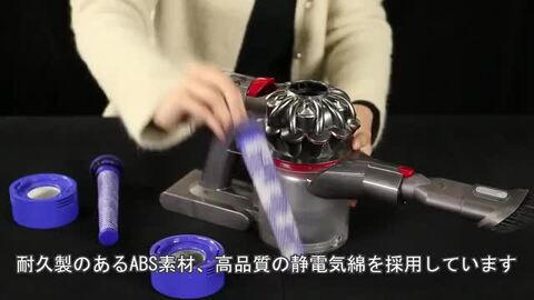 未使用保管品 タイセイ 回帰水 JCPフィルター 6点 まとめ売り