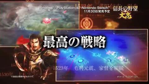 楽天ブックス 信長の野望 大志 通常版 Nintendo Switch版 Nintendo Switch ゲーム