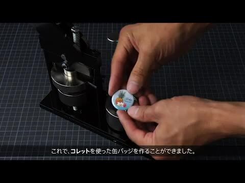 モーテルキーホルダー　コンプ　缶バッジコンプ×2個 モーテルキーホルダー コンプ 缶バッジコンプ×2個 モーテル