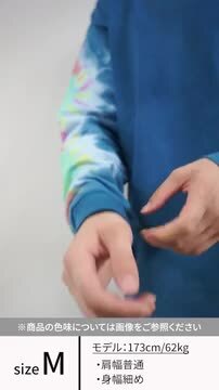 awildboarexodus タイダイ ロンＴ　ＸＬ 楽天市場】ロンT メンズ タイダイ The Colortone tie-dye Co
