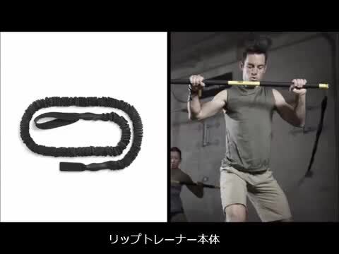 楽天市場】リップトレーナー RIP TRAINER【正規品】 [TRX] ファンク