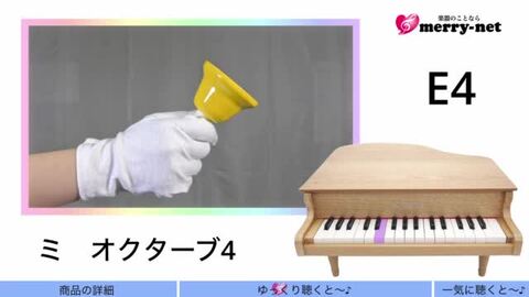 楽天市場】全音 ミュージックベル ハンドベル カラー 20音 CBR-20