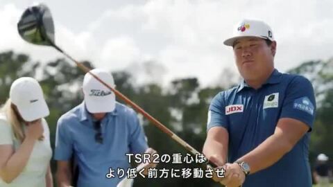 楽天市場】タイトリスト TSR2 ドライバー TSP310 シャフト : ゴルフ 