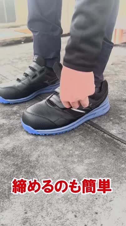 楽天市場】安全靴 ミズノ 4E 幅広 MIZUNO オールマイティ幅広