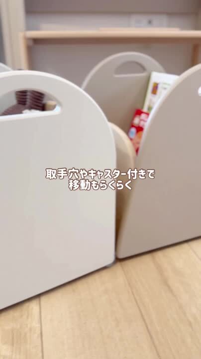 楽天市場】おもちゃ箱 赤ちゃん おもちゃばこ 子供 キャスター