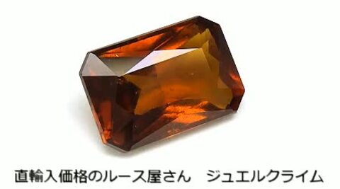 楽天市場】ヘソナイト ガーネット 宝石 ルース １０．４１ＣＴ : 直輸入価格のルース屋さん