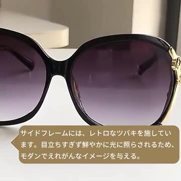 楽天市場】サングラス レディース ファッション UVカット 小顔