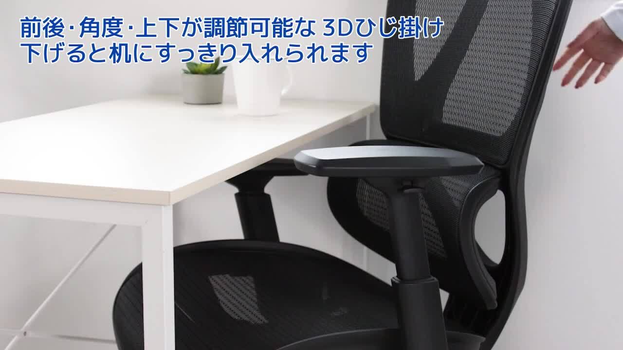 ya様用[引き渡し限定]　ニトリ　ベージュ アームレスト付き　４脚 楽天市場】オフィスチェア(OC707 エラストマーメッシュ)【玄関先