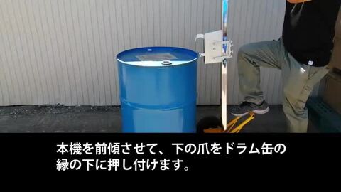 楽天市場】ドラム缶キャリー 2輪 ドラム缶運搬車 荷重450kg 楽天市場】ドラム缶キャリー 2輪 ドラム缶運搬車 荷重450kg