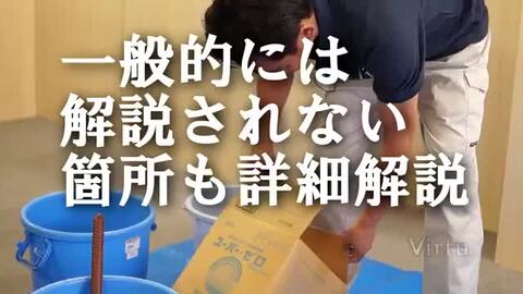 壁紙施工マニュアル 楽天市場】【全品対象クーポン配布中】 壁紙施工マニュアルDVD