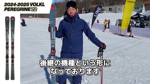 楽天市場】VOLKL フォルクル スキー板 メンズ レディース 2025 楽天市場】VOLKL フォルクル スキー板 メンズ レディース 2025