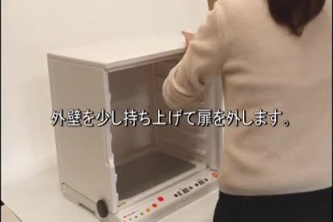 楽天市場】日本ニーダー 洗えてたためる発酵器 PF102_24H 電子発酵器