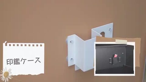 楽天市場 | ONE STEP - 宅配ボックス