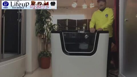 楽天市場 | 株式会社ライフアップ楽天市場店 - ペット用バスタブ 楽天市場 | 株式会社ライフアップ楽天市場店 - ペット用バスタブ