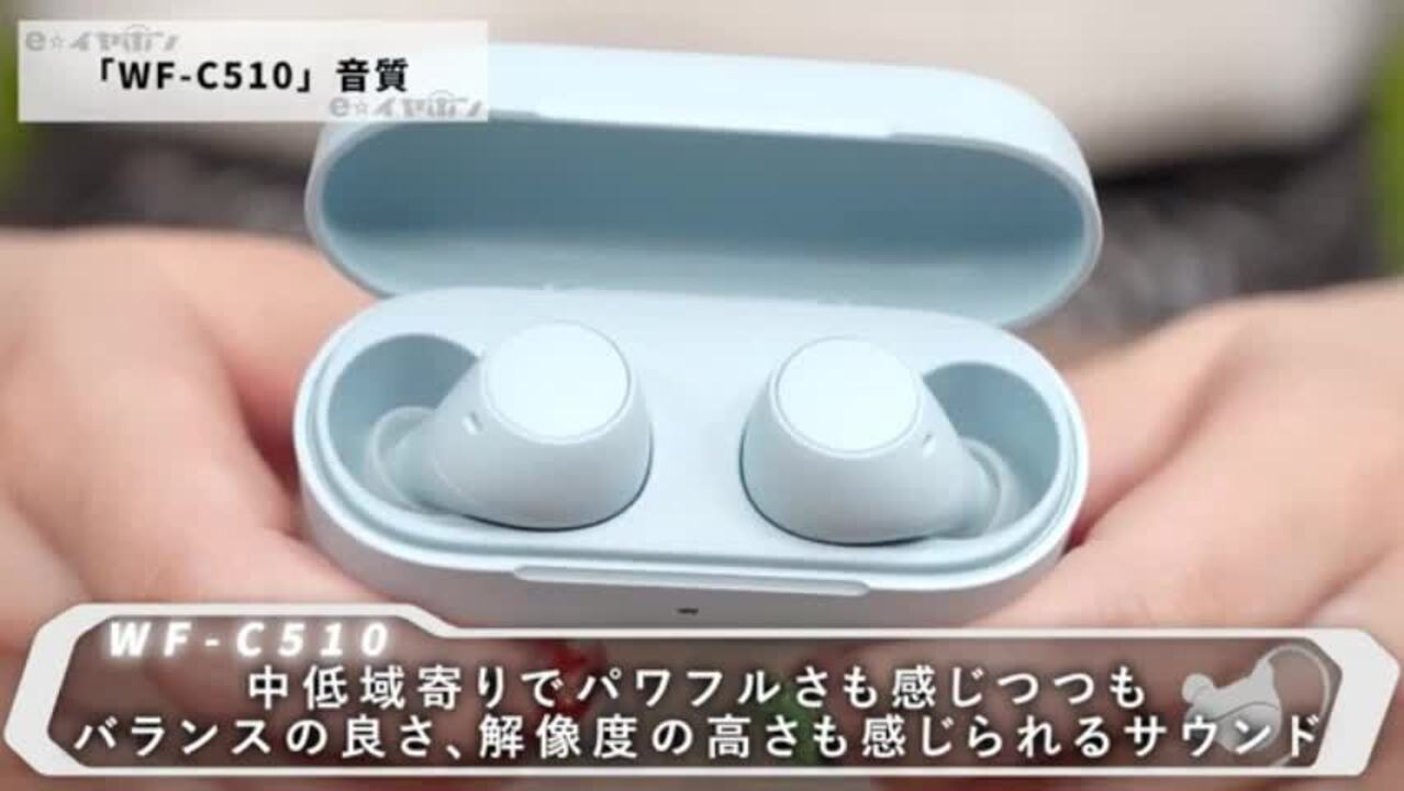 楽天市場】ソニー 完全ワイヤレスイヤホン SONY WF-C510 新型