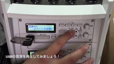 楽天市場】TOA CD・SD・USB付 ワイヤレスアンプセット ダイバシティ