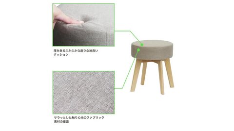 IDS ST TK 2 スツール 天然木 ブラウンBR 天然木をふんだんに使った