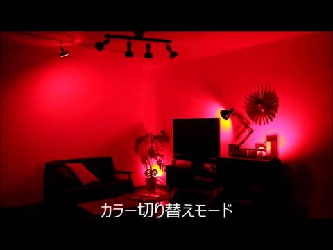 楽天市場】RGB LED電球用リモコン 遠隔操作 照明 ライト 一般