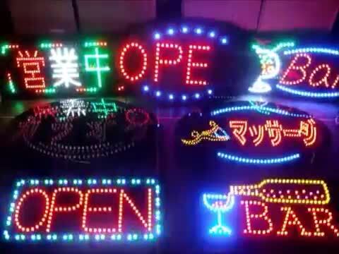 楽天市場】光る LED看板 Bar 30×60cm 高輝度led 店舗用 バー オープン 