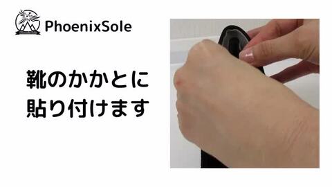 楽天市場】インソール 靴擦れ パカパカ 防止 脱げ かかと パッド