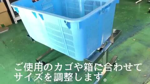 楽天市場】【全品ポイント5倍】業務用プラスチックケース 移動台車