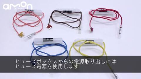 楽天市場 E515 ミニ平型ヒューズ電源 7 5a E くるまライフ エーモン E くるまライフ