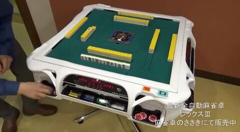 楽天市場】最新全自動麻雀卓アモスレックス3【送料無料】【自動