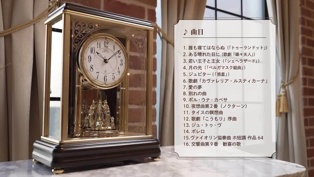 楽天市場】SEIKO ギフト包装無料 セイコークロック エムブレム
