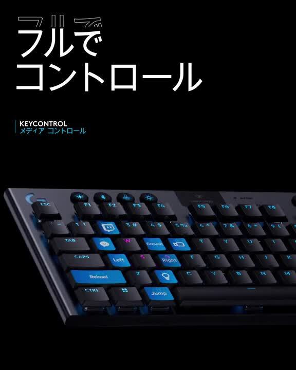 楽天市場】【新製品】Logicool G G915 X LIGHTSPEED TKL 楽天市場】【新製品】Logicool G G915 X LIGHTSPEED TKL